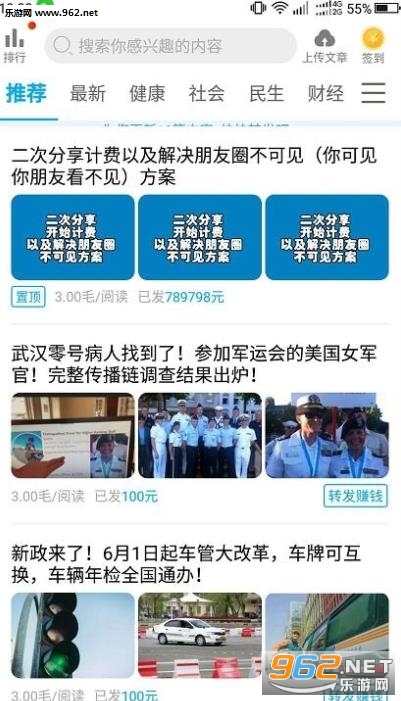 ���΢׬APP