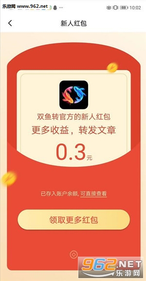˫��ת׬Ǯapp