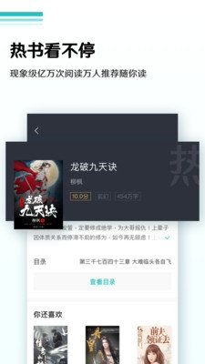 ��ӡС˵APP