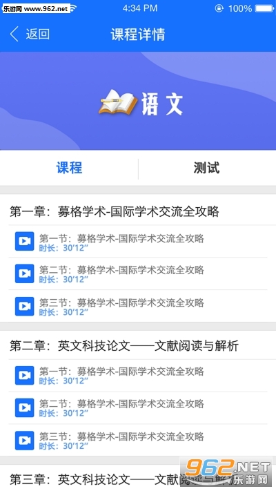 ��Ӣ����APP