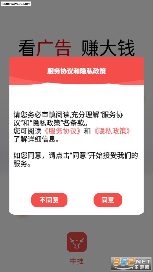 ţ��app�ٷ���