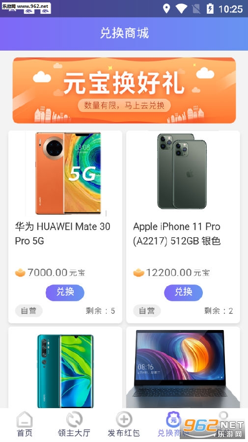 ���غ��׬ǮAPP