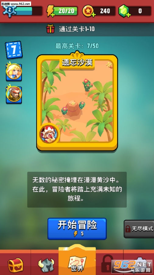 故事匆匆1.4.0最新版 故事匆匆1.4.0最新版