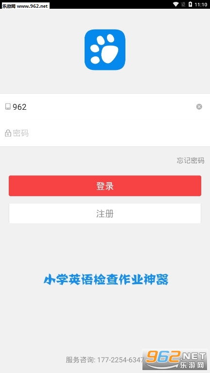 СѧӢ������ҵ����app