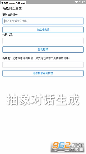 ����Ի���������