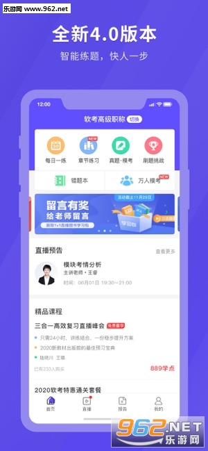 ���������APP