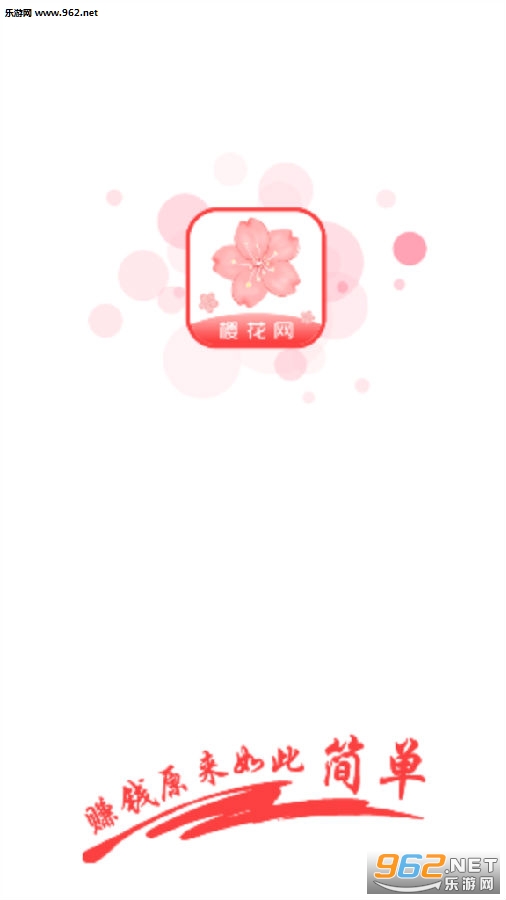 ӣ�����ٷ�app