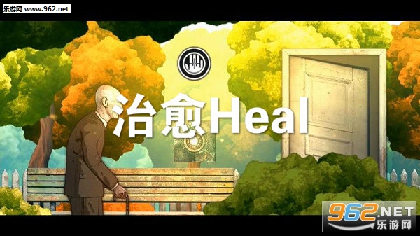 ����Heal�ֻ���