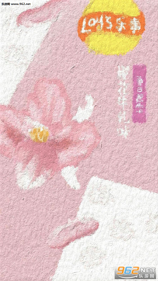 油画风品牌LOGO壁纸