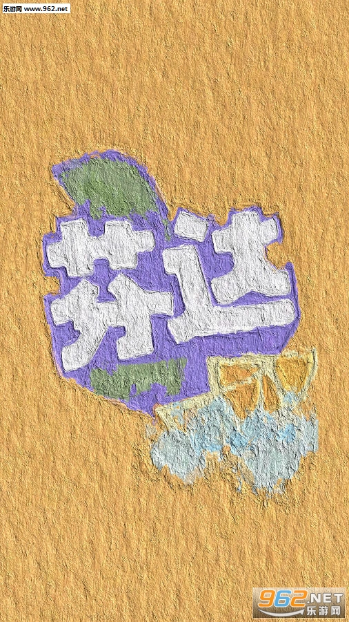 油画风品牌LOGO壁纸