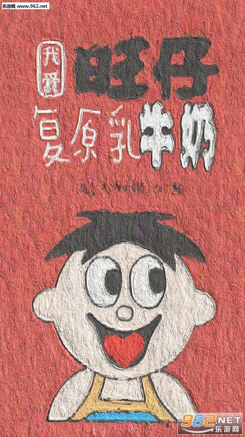 油画风品牌LOGO壁纸