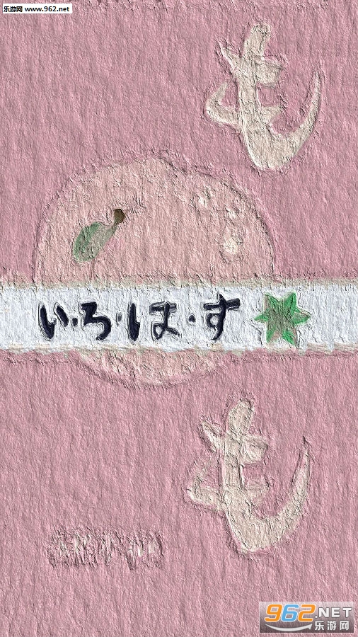 油画风品牌LOGO壁纸