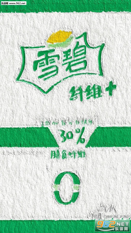 油画风品牌LOGO壁纸