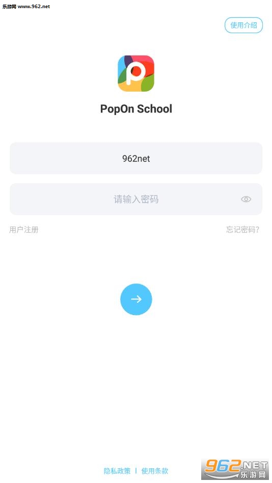 PopOn School��׿��
