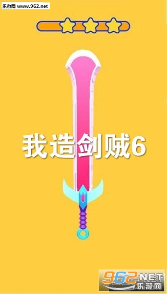 ���콣��6��׿��