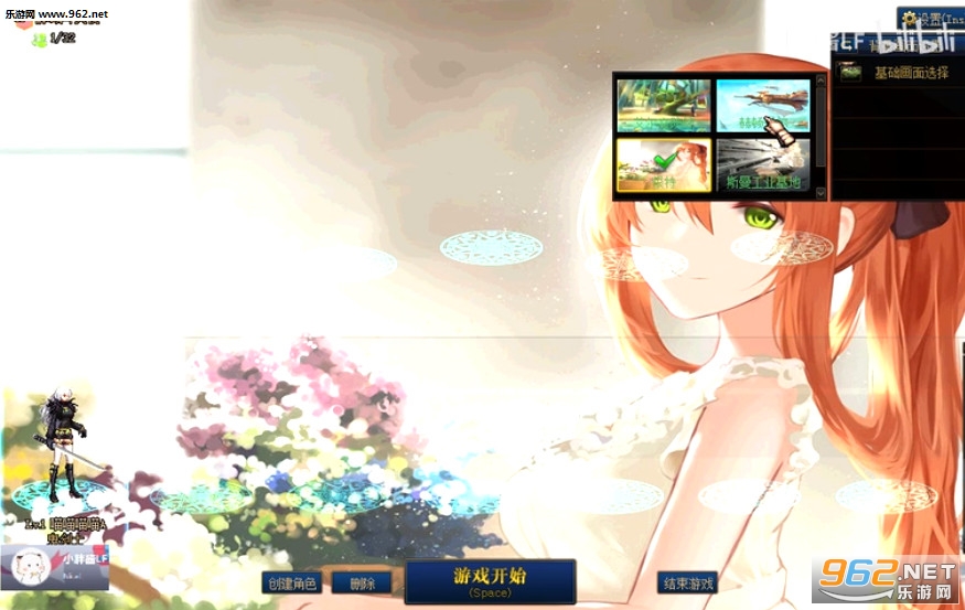 dnf100��ѡ���ɫ����ui����