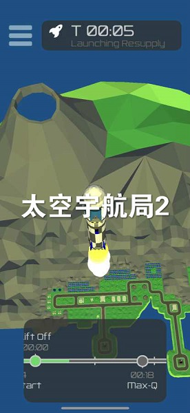 太空宇航局2手机版 太空宇航局2手机版