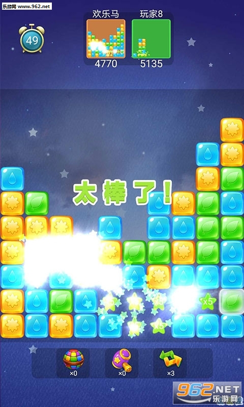 灭星大作战红包版 灭星大作战红包版