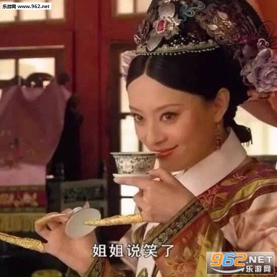 我错了但就是你的不对表情包 我错了但就是你的不对表情包