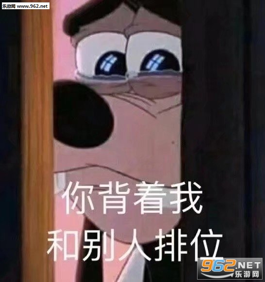 我错了但就是你的不对表情包 我错了但就是你的不对表情包