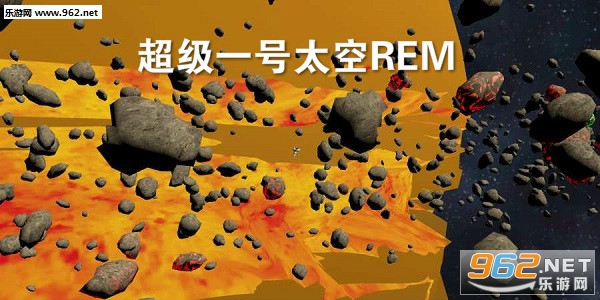 ����һ��̫��REM��׿��