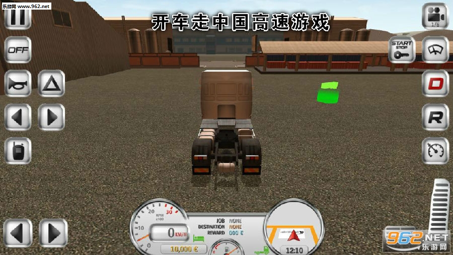 开车走中国高速游戏 开车走中国高速游戏