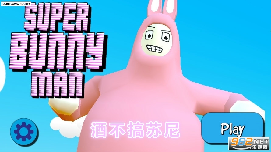 �Ʋ���������Ϸ