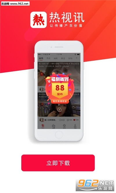 ����Ѷ׬ǮAPP