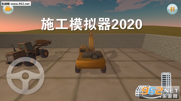ʩ��ģ����2020��Ϸ