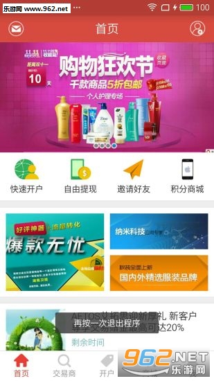 ��Ӷ��APP