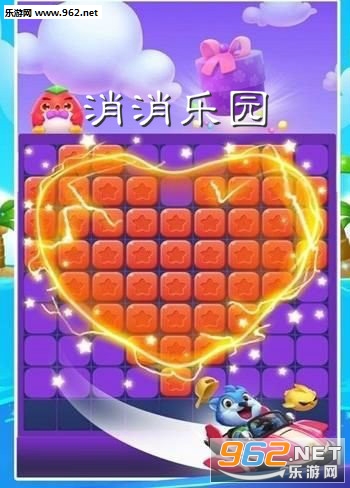 消消乐园红包版 消消乐园红包版
