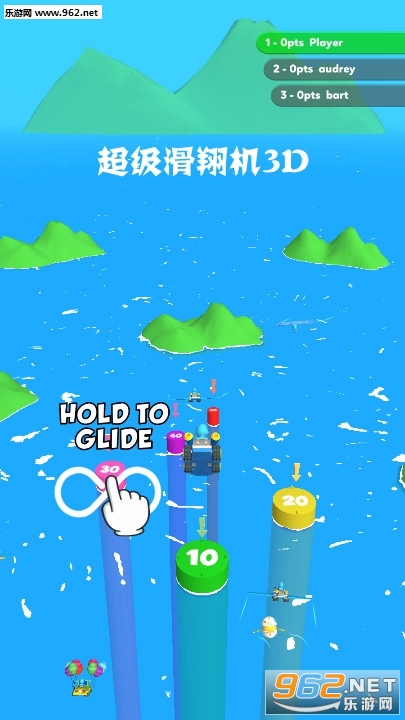 超级滑翔机3D手游 超级滑翔机3D手游