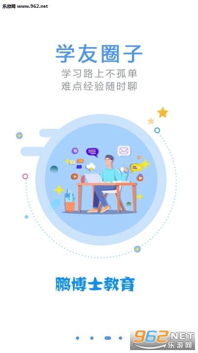 ����ʿ����app