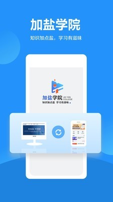 ����ѧԺapp