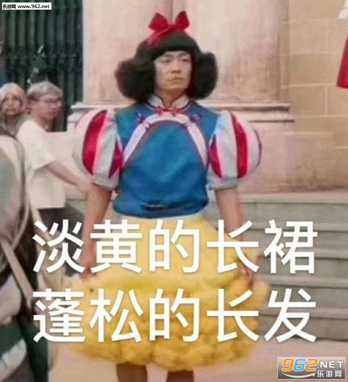 ���Ƶĳ�ȹ���ɵ�ͷ�������