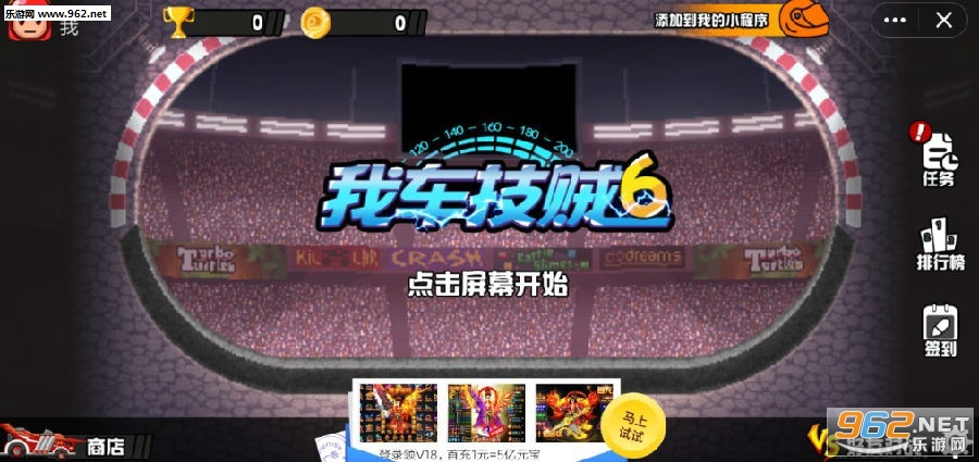 �ҳ�����6˫�˰�