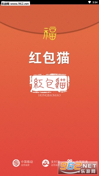 红包猫app 红包猫app