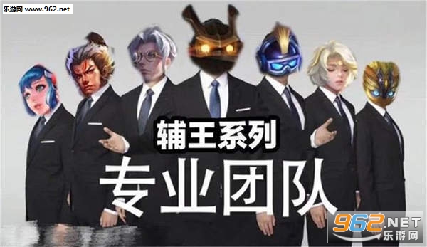 ������ҫרҵ�Ŷӱ����ͼƬ