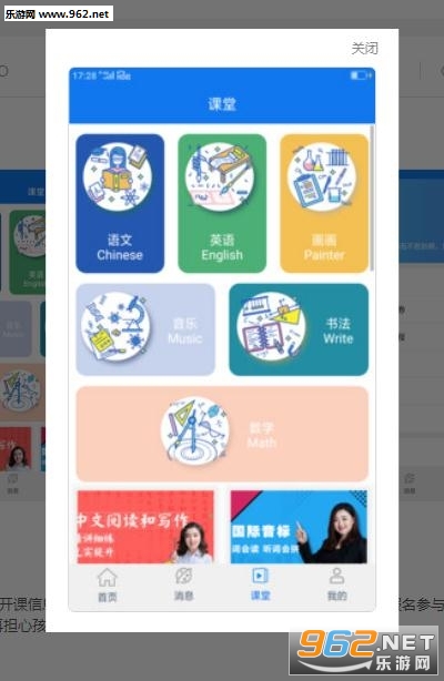 小乙辅导APP 小乙辅导APP