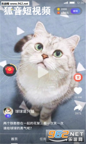 狐音短视频红包版 狐音短视频红包版