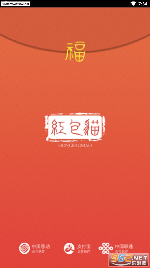 ���è��ʵ׬Ǯapp