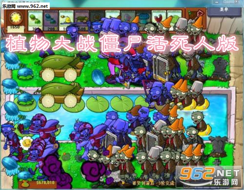 植物大战僵尸活死人版手机版 植物大战僵尸活死人版手机版