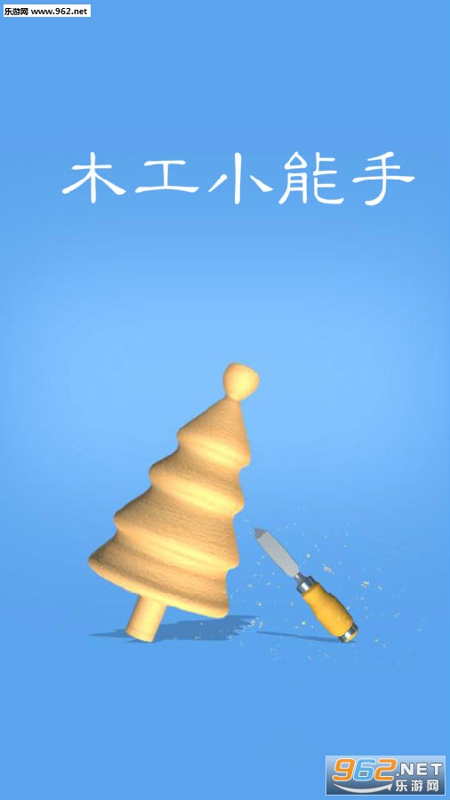 ľ��С������Ϸ