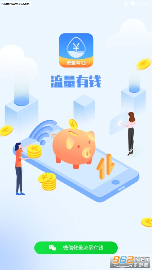 ������Ǯ�ٷ�app