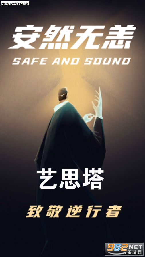 艺思塔教育平台 艺思塔教育平台