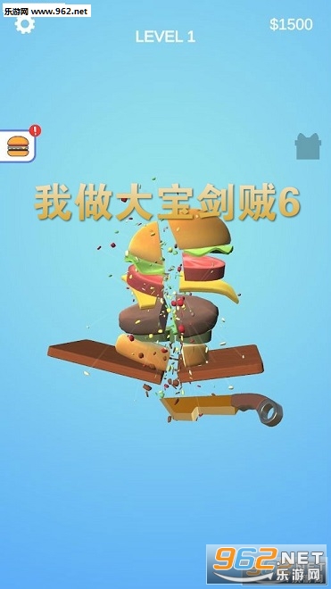 �����󱦽���6��׿��