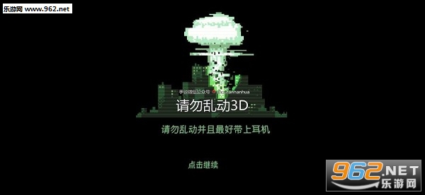 �����Ҷ�3D���İ氲׿