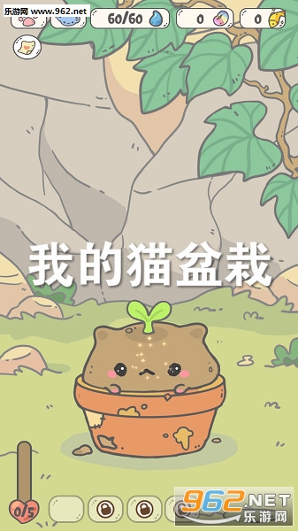 �ҵ�è���԰�׿��
