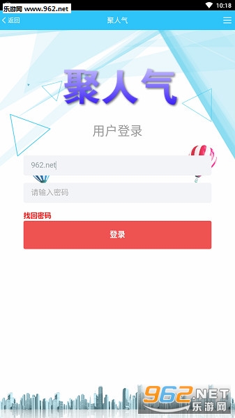 �������ӵ�app