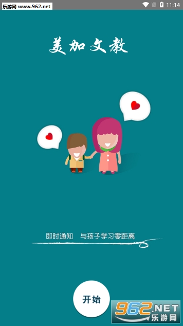 �����Ľ�app